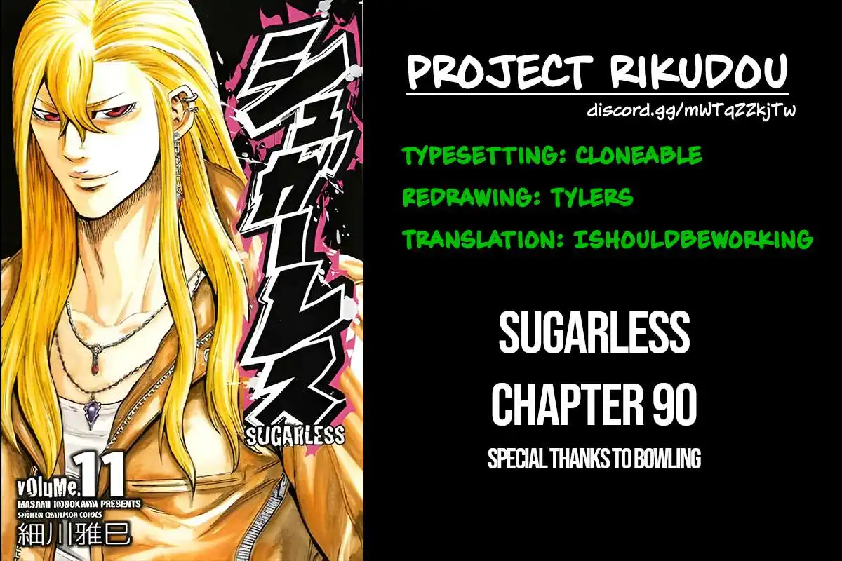 Sugarless (HOSOKAWA Masami) Chapter 90 19